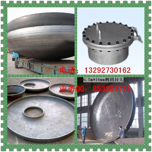 X60-X70卷管加工厂，小封头，小封头价格