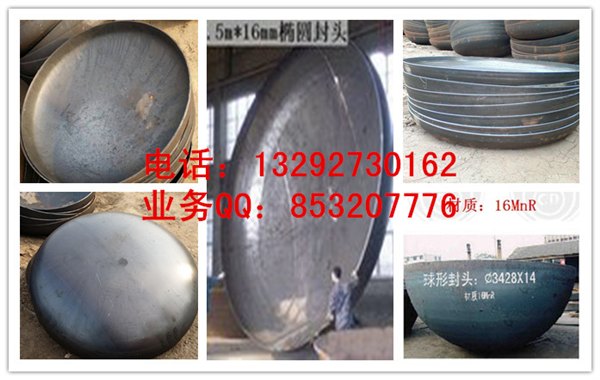 变径封头加工，管子封头，管子打压封头