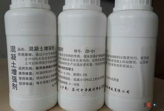 供应浙江杭州混凝土增强剂