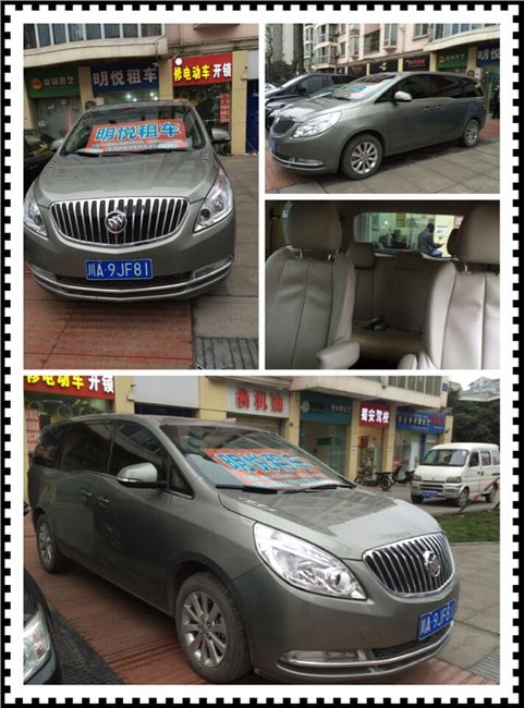 成都租车|省体育馆附近租车|机场到体育馆租车