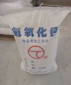 供应浙江杭州氢氧化钙、宁波氢氧化钙