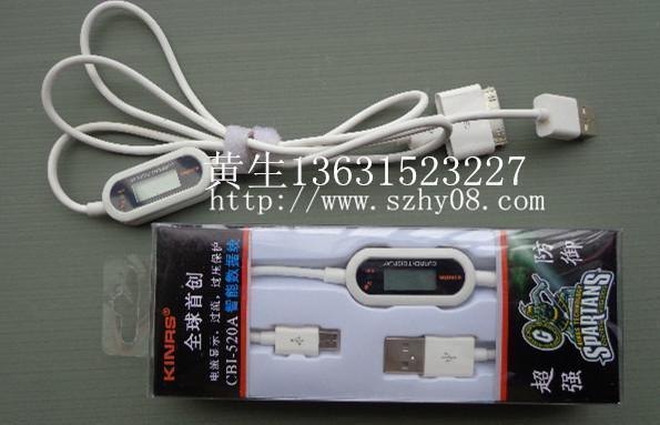 深圳数据线价格 智能数据线