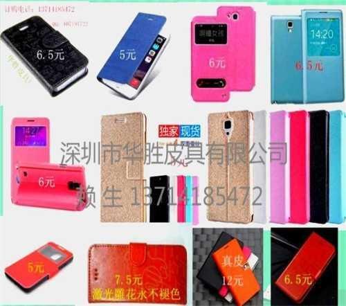 ipad皮套量大从优 平板皮套加工