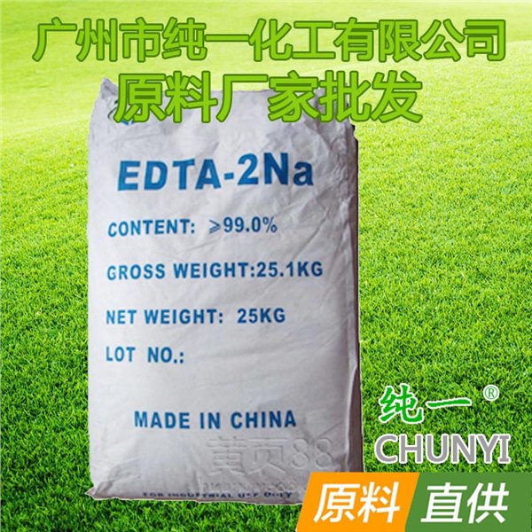 中国洗涤助剂——供应合格的洗涤助剂