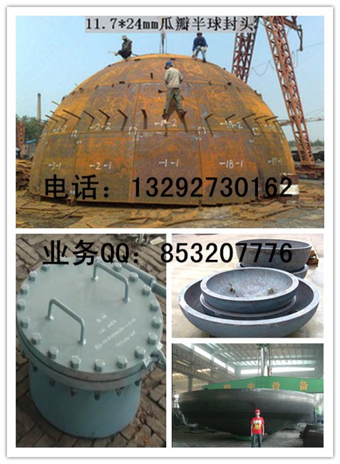 环保封头，环保设备封头，环保封头报价