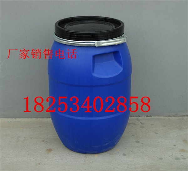 品牌大口30升铁卡子塑料桶