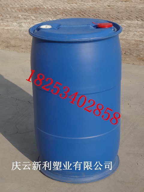 供应200KG双环塑料桶