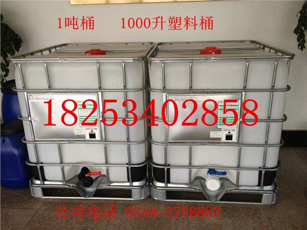 高质量IBC集装桶