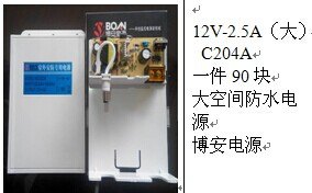 德州哪里有做博安电源,价格多少?