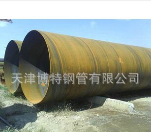 地区专业生产合格的小口径防腐无缝螺旋钢管 优惠的