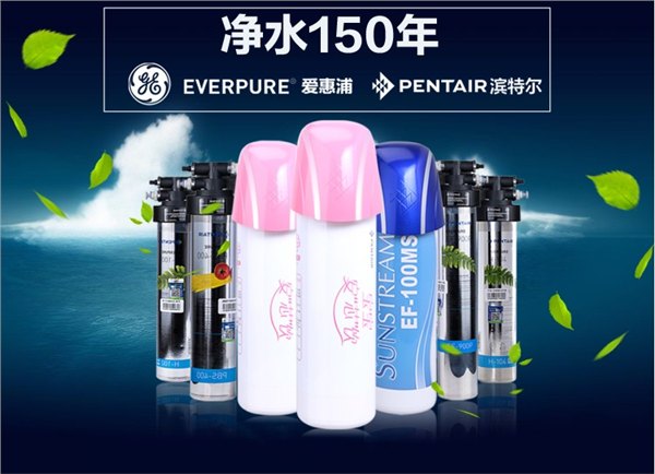 东莞滨特尔净水器专卖店 东莞爱惠浦净水器总代理-