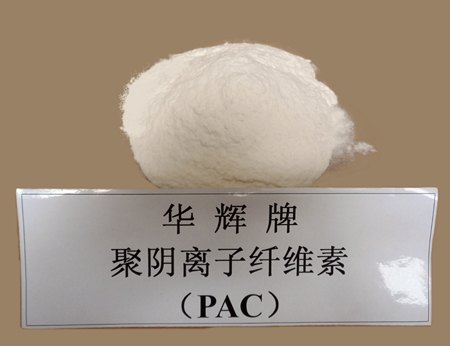 重庆聚阴离子纤维素（PAC，河北最好的聚阴离子纤