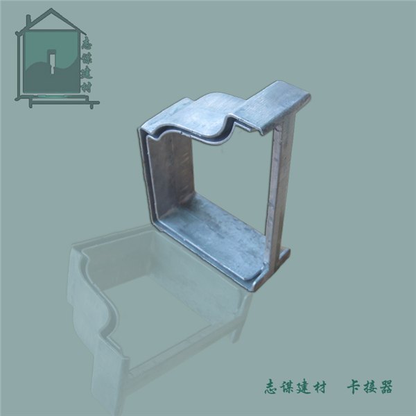 供应河南安阳志谋别墅专用屋面铝合金天沟用配件卡接器