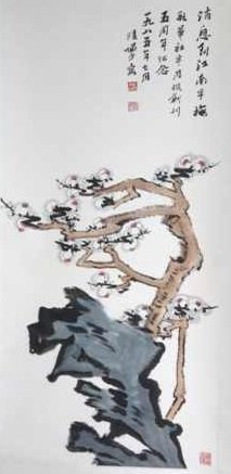 最好的陆俨少字画生产厂家：上等陆俨少消息到江