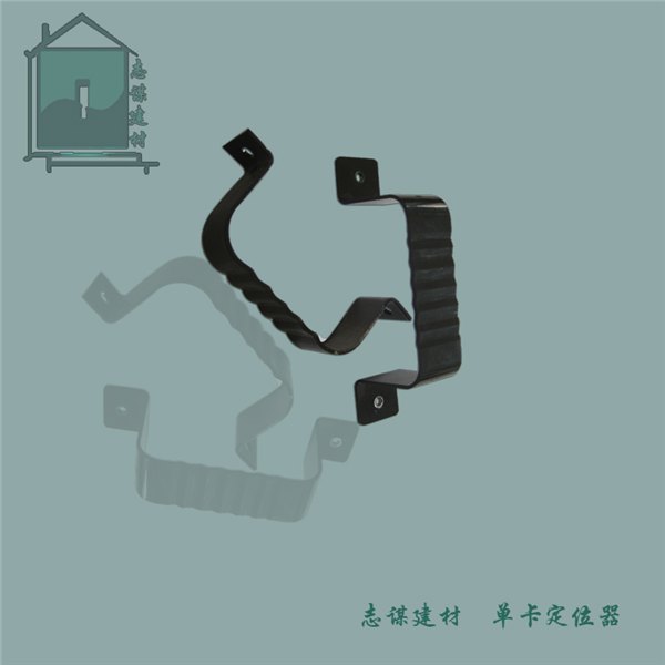 供应吉林长春志谋铝合金屋面成品方型彩铝雨水管用单卡定位器