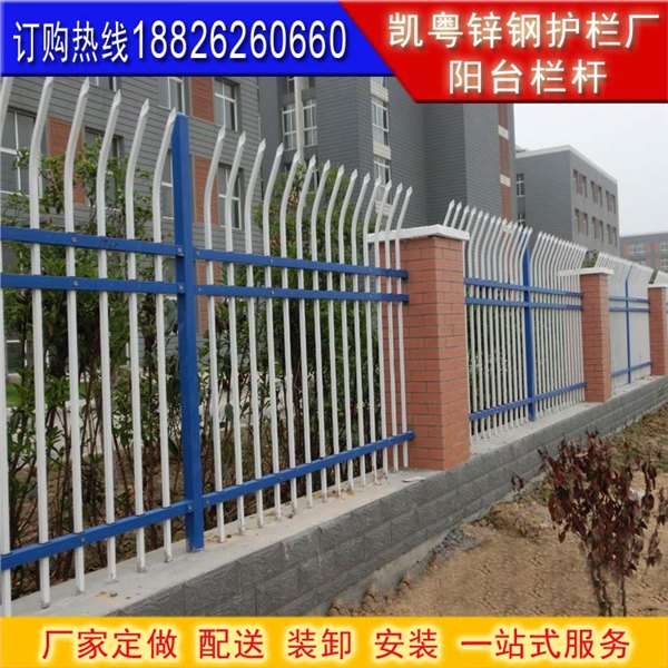 海口小区带刺围墙围栏 锌钢铁艺栅栏 文昌学校校区栅围栏厂