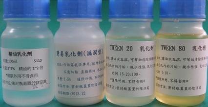 供应浙江杭州乳化剂、宁波乳化剂、温州乳化剂、