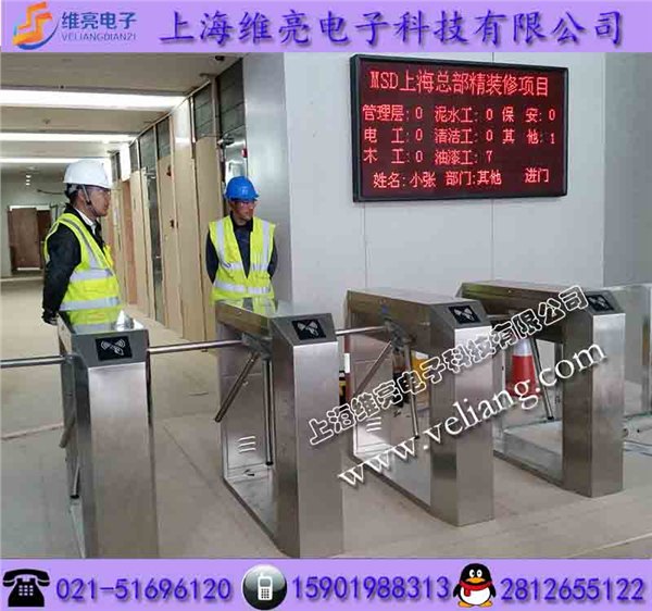 显示部门人数三杆闸，工厂三辊闸厂家
