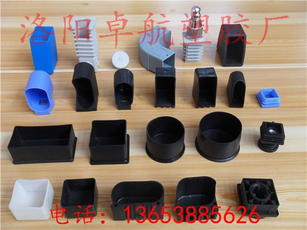 桌椅脚套 塑料脚套 橡胶脚套 防震脚套-洛阳市塑