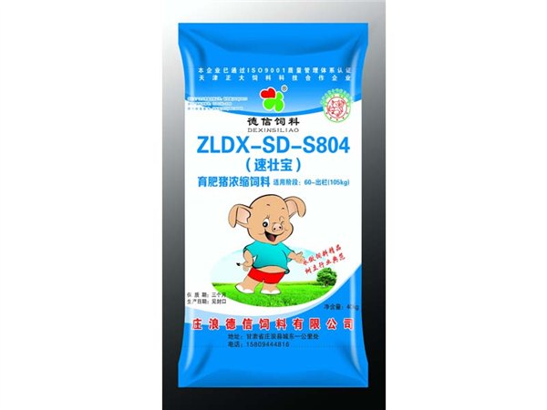 兰州饲料袋生产，白银编织袋批发，天水编织袋供应