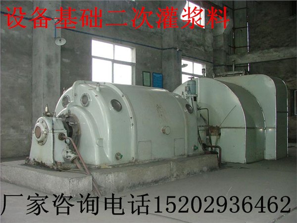 延安【安塞设备安装-CGM-C60无收缩二次灌浆料】盾邦建材供应
