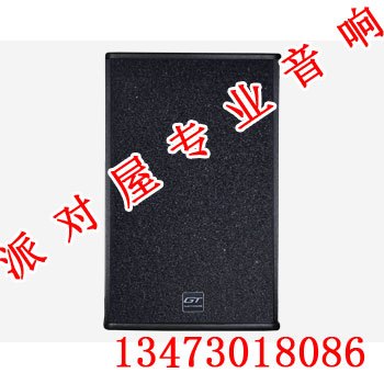 邢台慢摇吧音箱<派对屋专业音响>