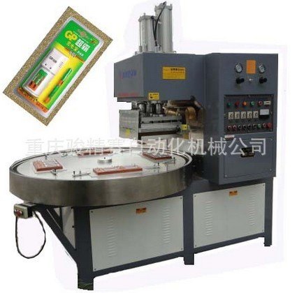 湖南医用引流袋热合机 骏精赛高周波热合机 老品牌质量有保障
