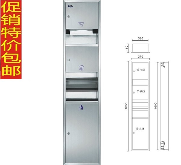 三合一带烘手器手纸箱 304加厚不锈钢抽纸架 
