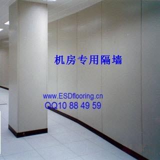 惠州机房墙板_机房隔墙板_机房防静电屏蔽墙板