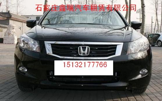 石家庄商务汽车租赁_河北服务好的商务汽车租赁推荐