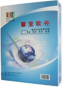 防伪防窜货管理软件