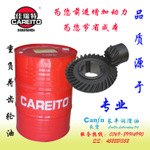 工业齿轮油_100齿轮油