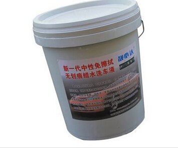 成都洗车液批发 成都免擦拭洗车液代理 成都洗车液