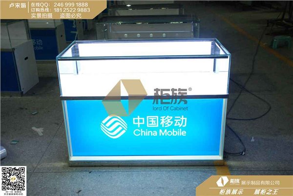 移动手机柜台 受理台订做生产厂家