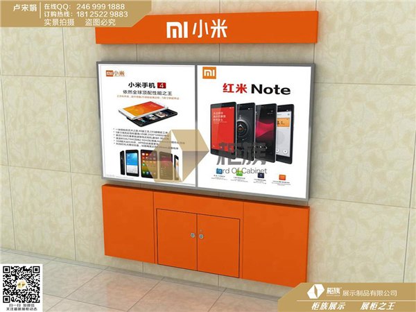 小米背景墙制作 背景墙设计效果图 