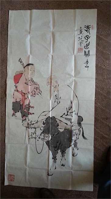 海南艺术品收藏——买物超所值的范曾 老子出关，就
