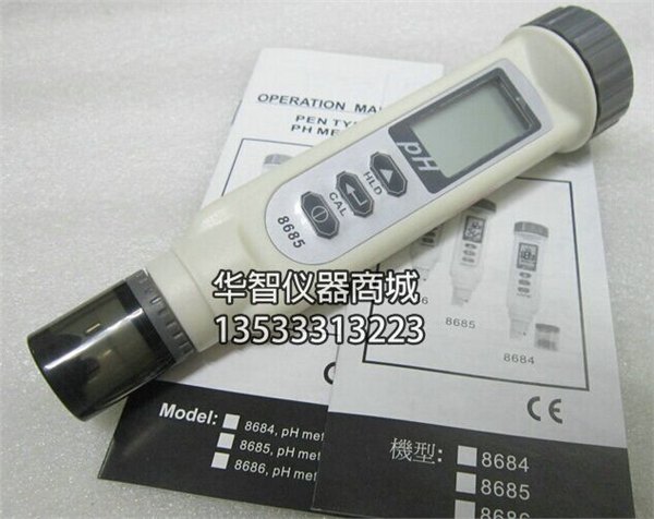 批发AZ8685笔式PH计酸碱度计