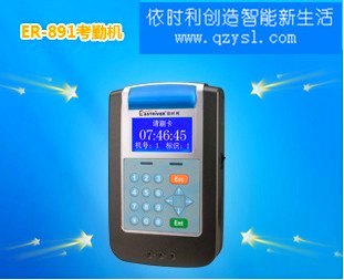 泉州考勤机专卖店|口碑好的依时利考勤机行情价格