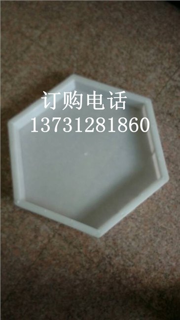 河道水利护坡模具水利工程塑料模具