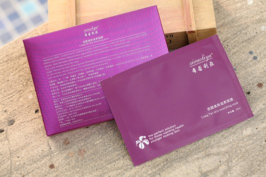 希若利亚亮颜美肤滋养面膜  