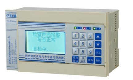 各种型号电气火灾探测器