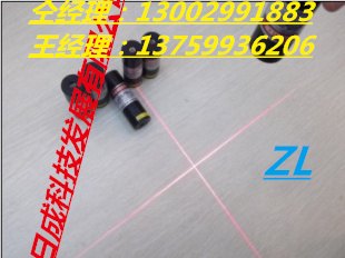 红光线十字定位灯 