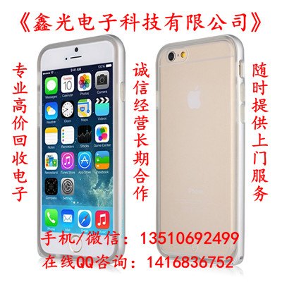 求购高通芯片回收msm8625Q回收MSM8612