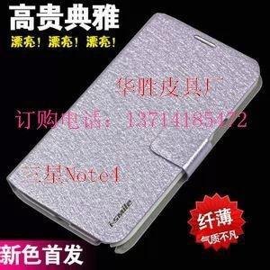 小米保护套量大从优/iPhone保护套