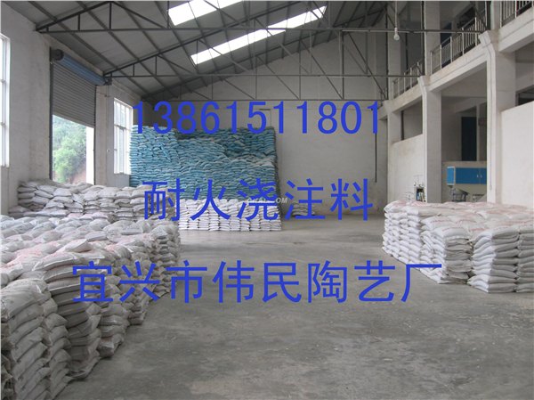 连云港钢纤维增强浇注料——江苏最好的钢纤维增强浇