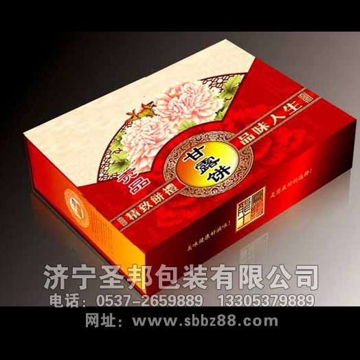 泰安哪里有加工定做月饼盒厂家？济宁圣邦包装有限公