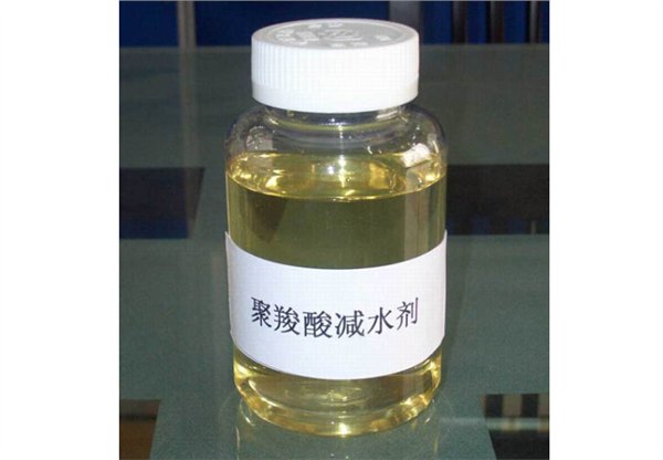 临沂哪里有供应性价比高的聚羧酸减水剂 河北聚羧酸