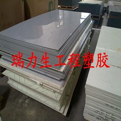 PVC/硬聚氯乙烯/国产透明PVC/国产灰色PVC