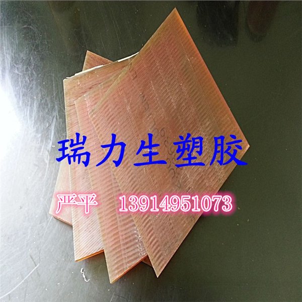 PEI/聚醚酰亚胺/ULTEM-1000