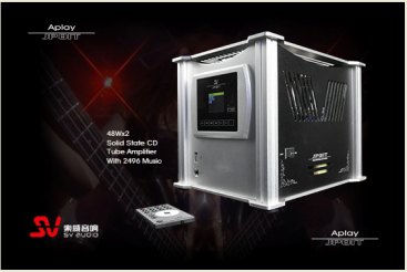 索威Aplay固态CD胆机功放 同轴胆机 发烧绝配